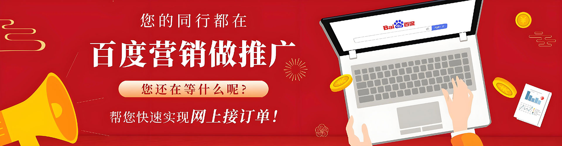 文水微博信息流